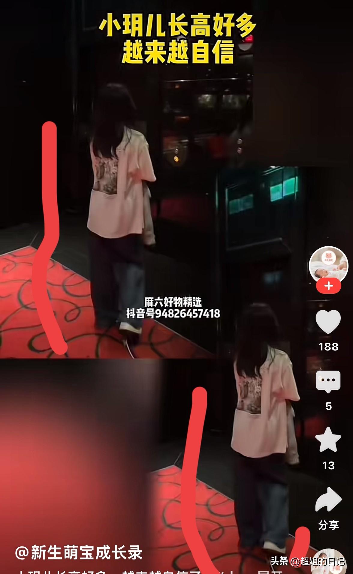 小玥儿站姿太像大s了，你看她，就感觉看到了大s的背影，她是除了眼睛像爸爸，其余都