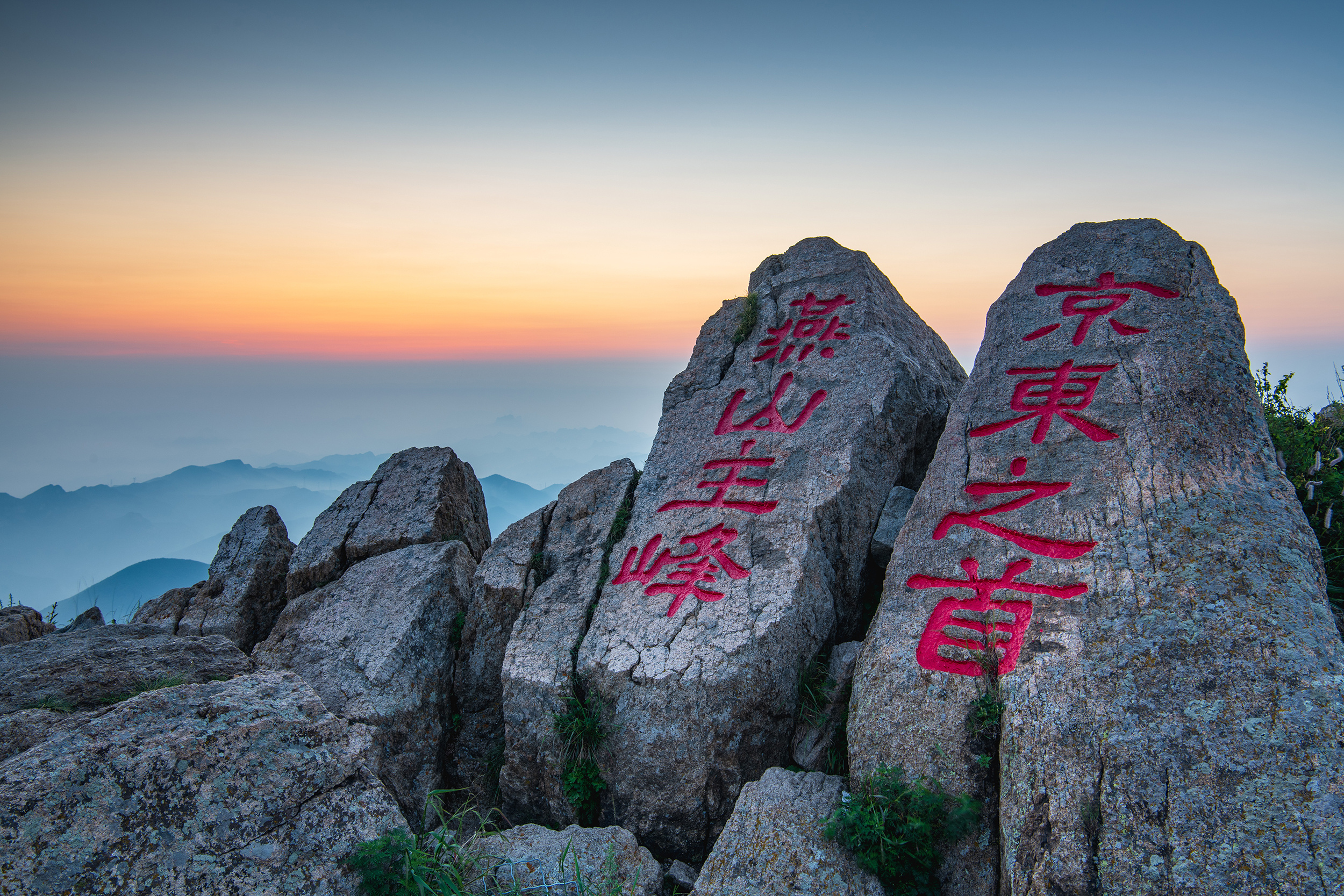 距离北京不远，交通方便的河北雾灵山景区，是夏日的度假好地方，深受游客和摄影师的喜