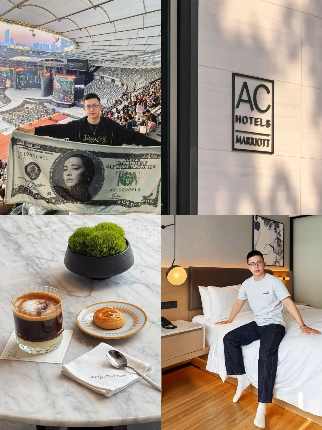 苏州｜住过才说！看Pleasure巡演住了尼盛AC