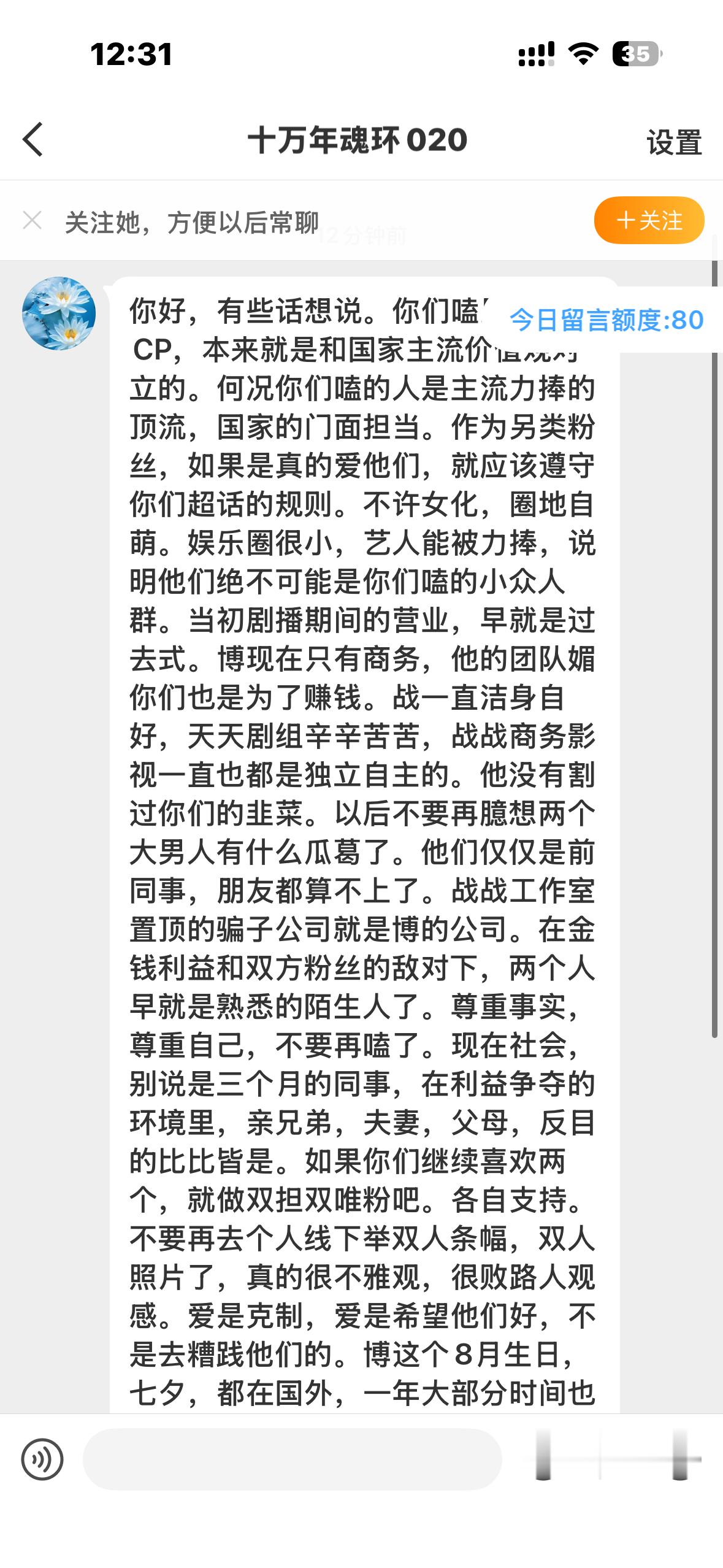 你好 霸凌犯小飞侠  你们不做霸凌犯回归正常人朴素的人道廉耻观 真的也不错的 考