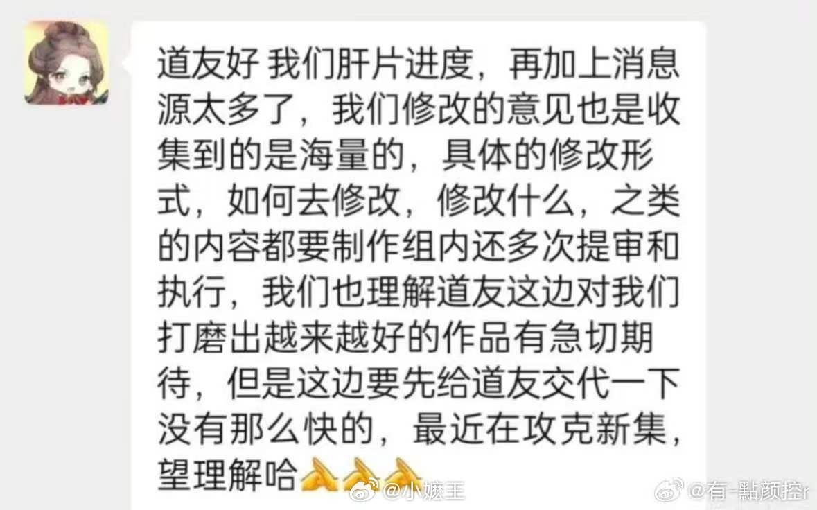 凡人居然藏了回归彩蛋镜头一闪而过的回归彩蛋，是制作方送给老观众的专属惊喜。历经数