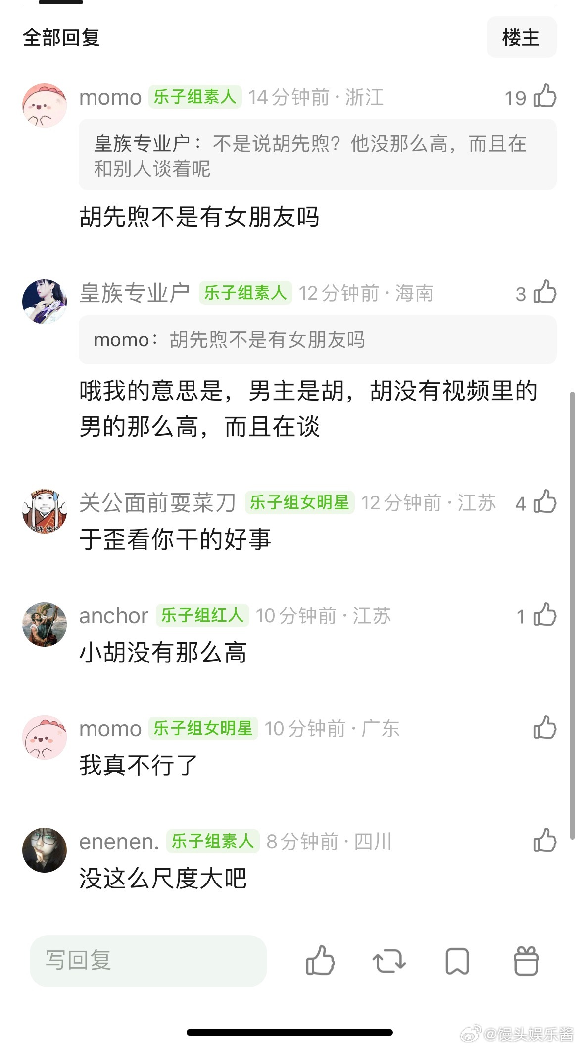 和周也一起被拍的男，会不会是潮湿雨季的男主？剧组在进行演技培训曝周也恋情