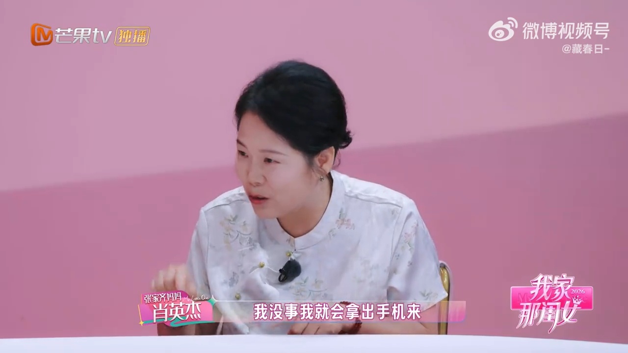张家齐妈妈全职在家关注女儿我家那闺女 妈妈全职在家，全部精力都倾注在女儿身上，细
