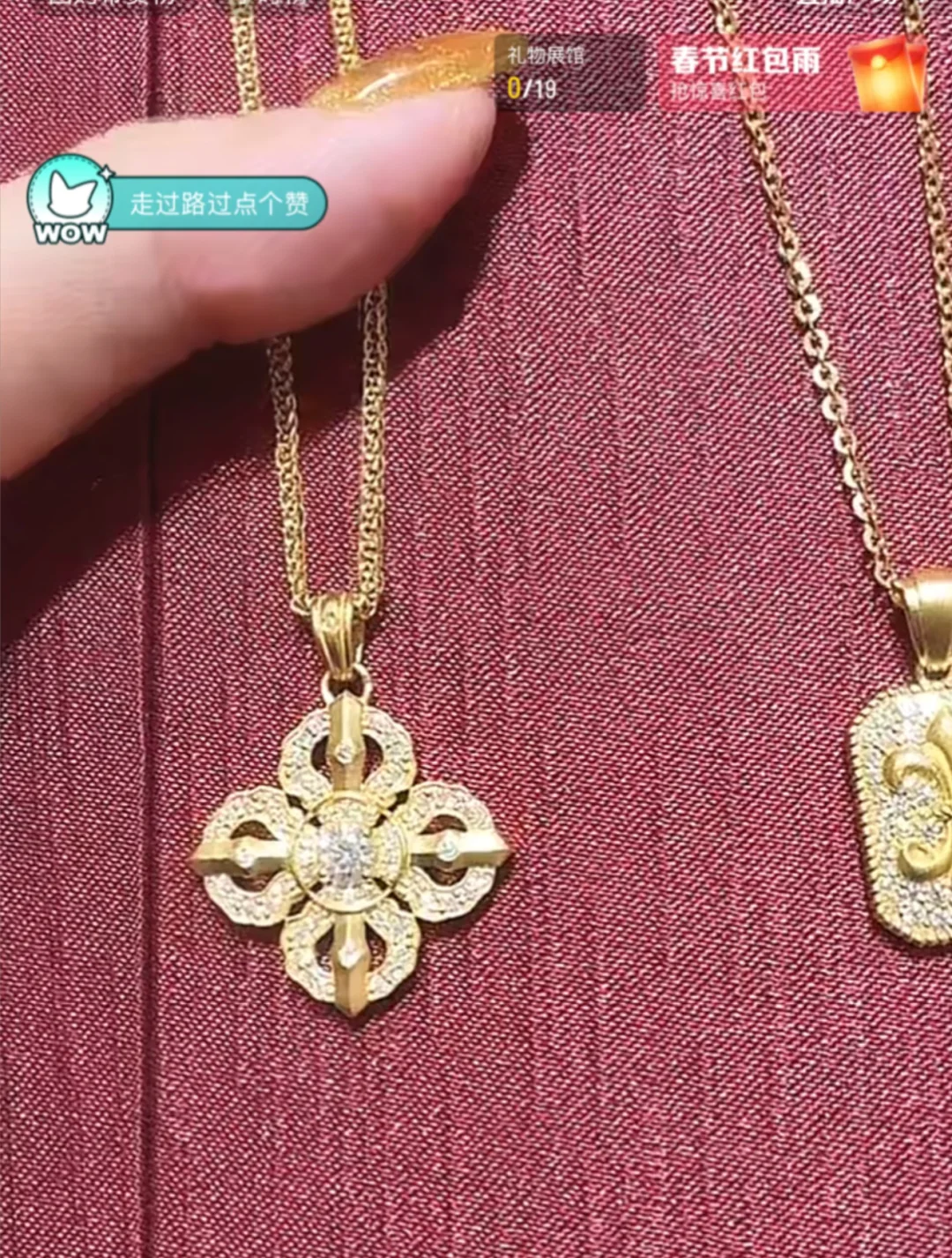 金刚杵工费好贵啊 水贝会不会便宜些