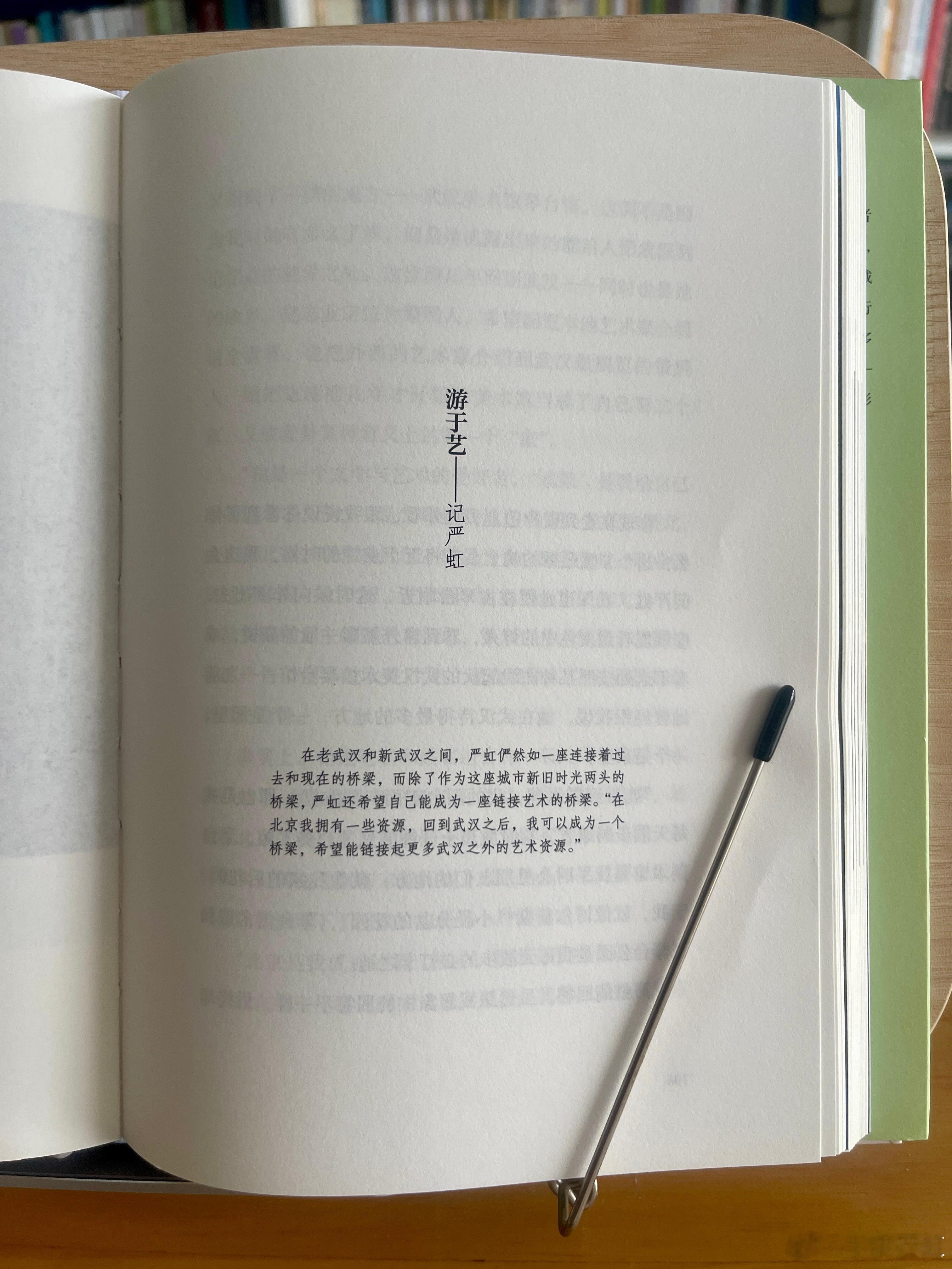 阅读《造城》，我也身在其中。从社会学的视角来看，《造城》触碰并试图回应一个宏大的