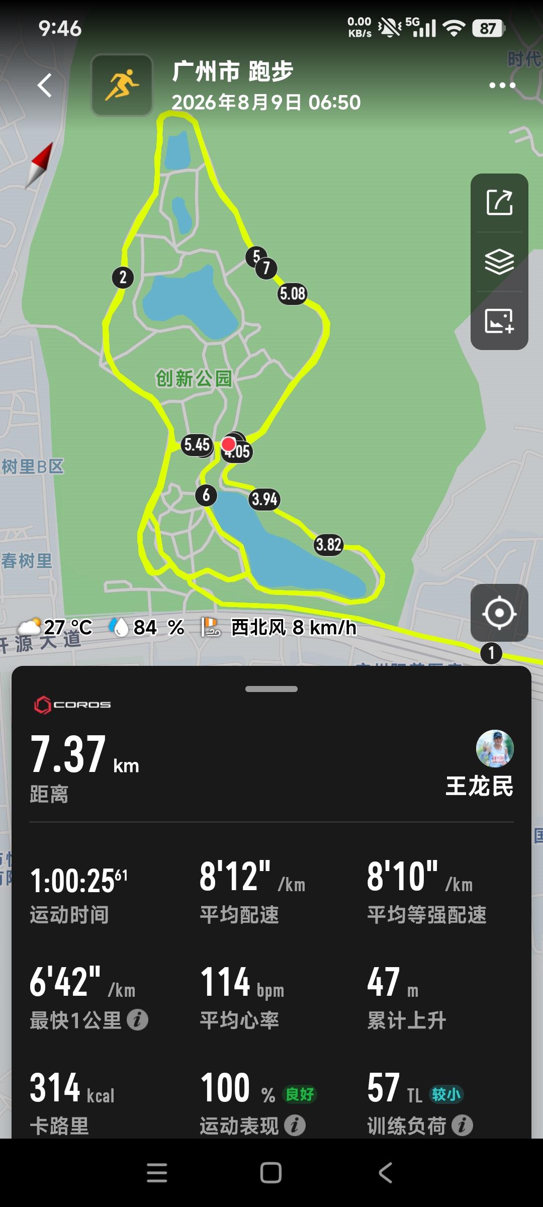 学会放弃也是人生一种选择。
天气太热，今天早上放弃了八公里八分配的计划。跑了七公