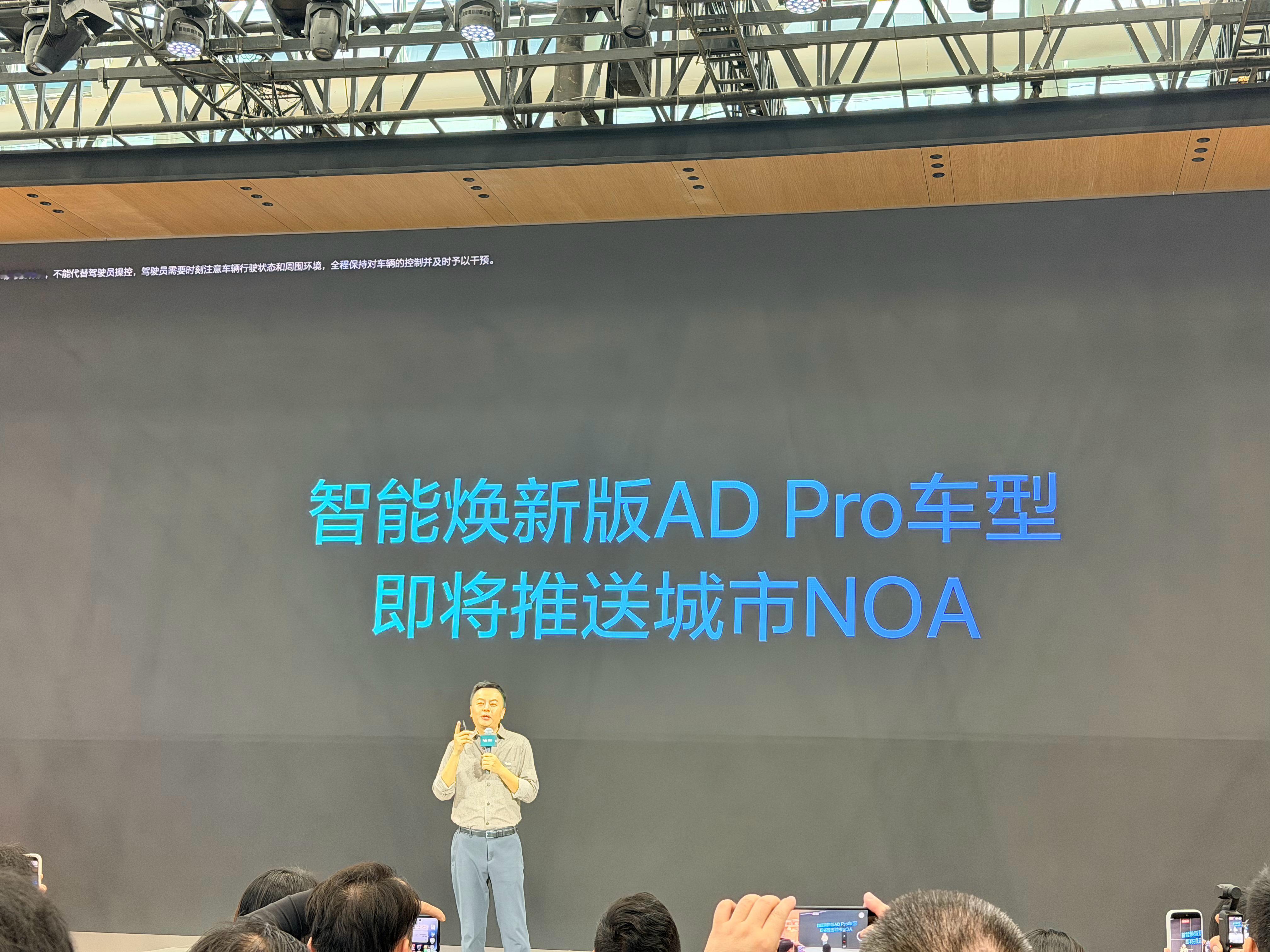 理想的AD Pro也要有城市NOA了，智能焕新版，就是带激光雷达，用J6M的车型