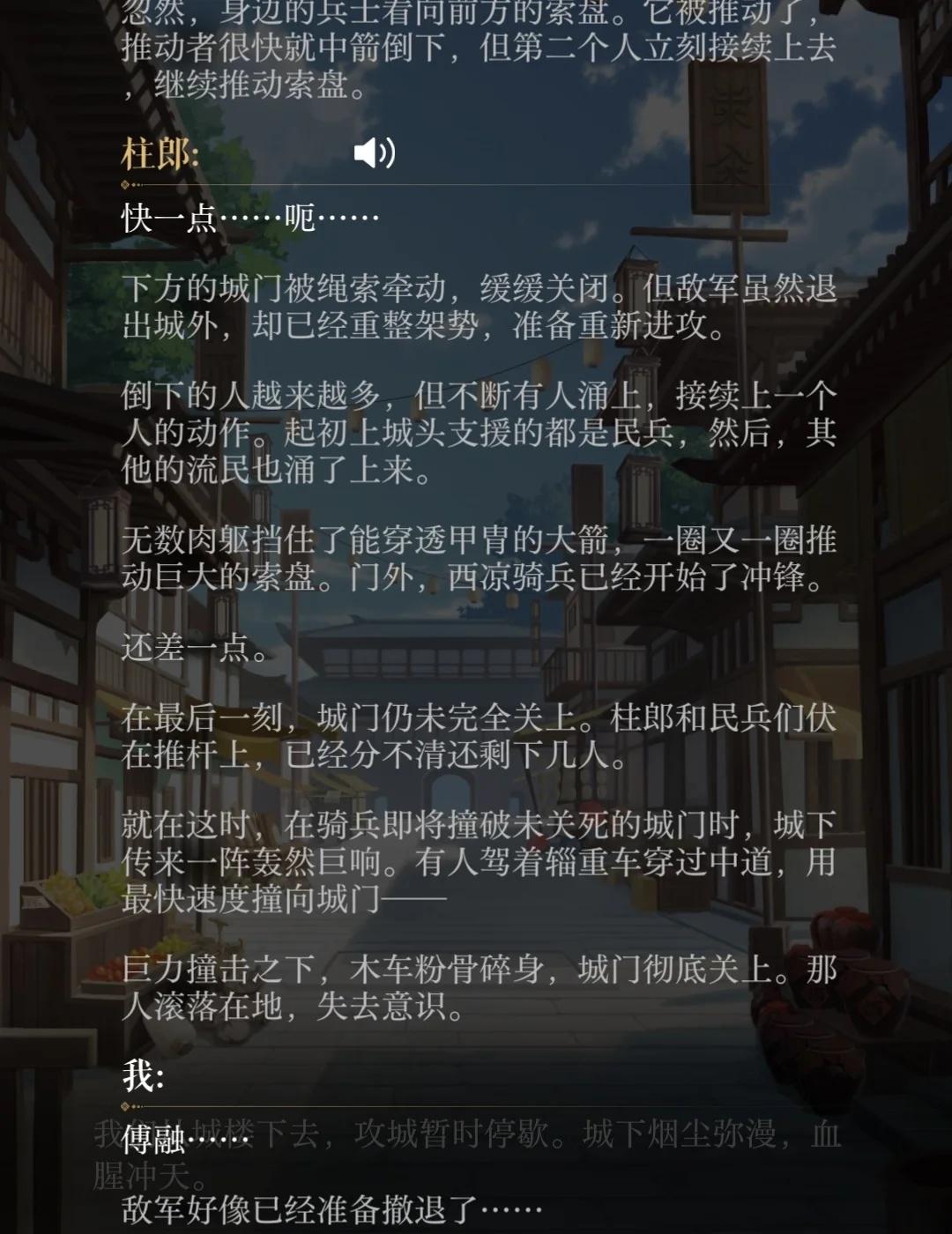 看这段剧情好难受啊…
我不行了我现在看到这段就难受[流泪]啊啊啊啊啊啊啊啊啊啊啊