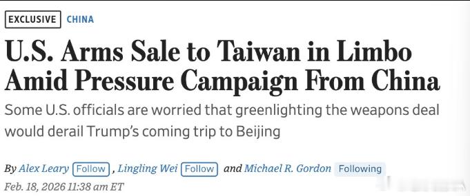 委座滑跪？WSJ报道说：在懂委员长计划 4 月访华前夕，迫于东大的压力，美国向中