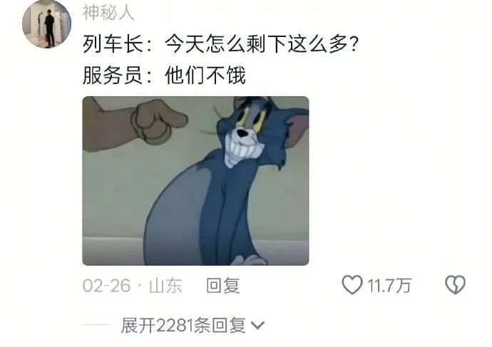 当顾客想买东西但是插不进去话~ 