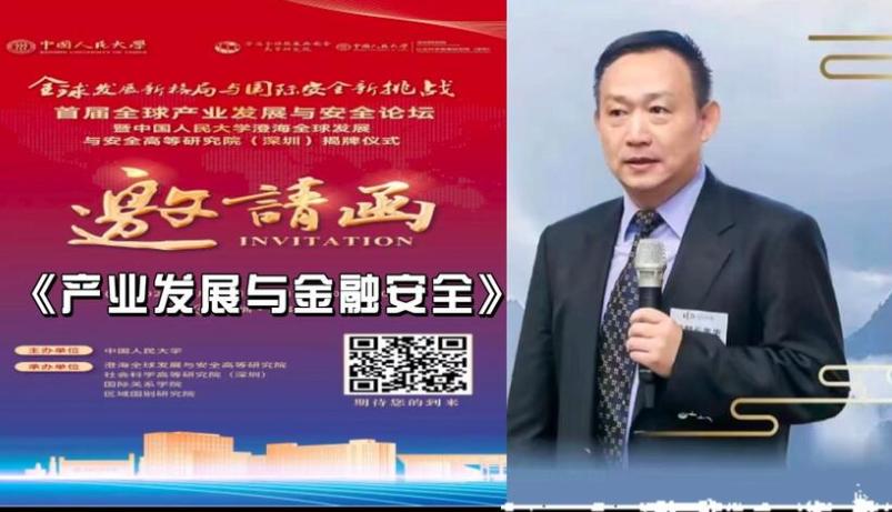 卢麒元这一炮，真轰到了痛处！他捅破了一层窗户纸：金融圈窝着一批位高权重的“金融洋