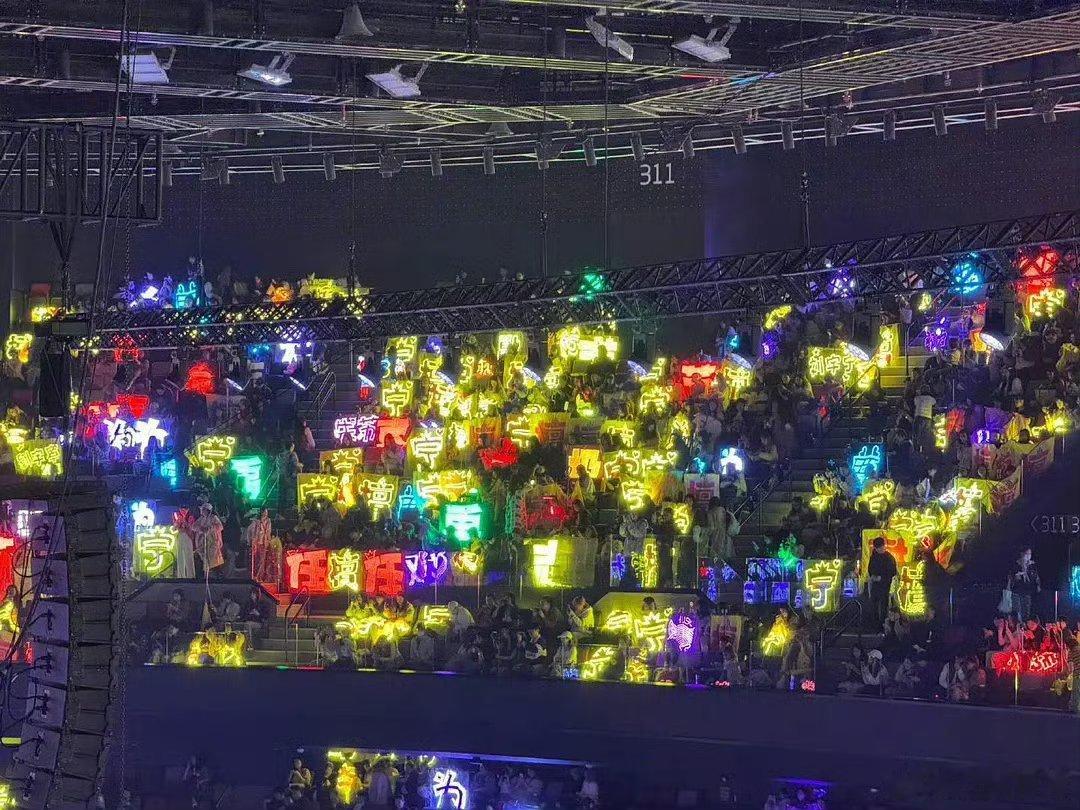 刘宇宁尖叫之夜内场黄海 这才是真正的高人气，刘宇宁尖叫之夜内场黄海，好多的灯牌！