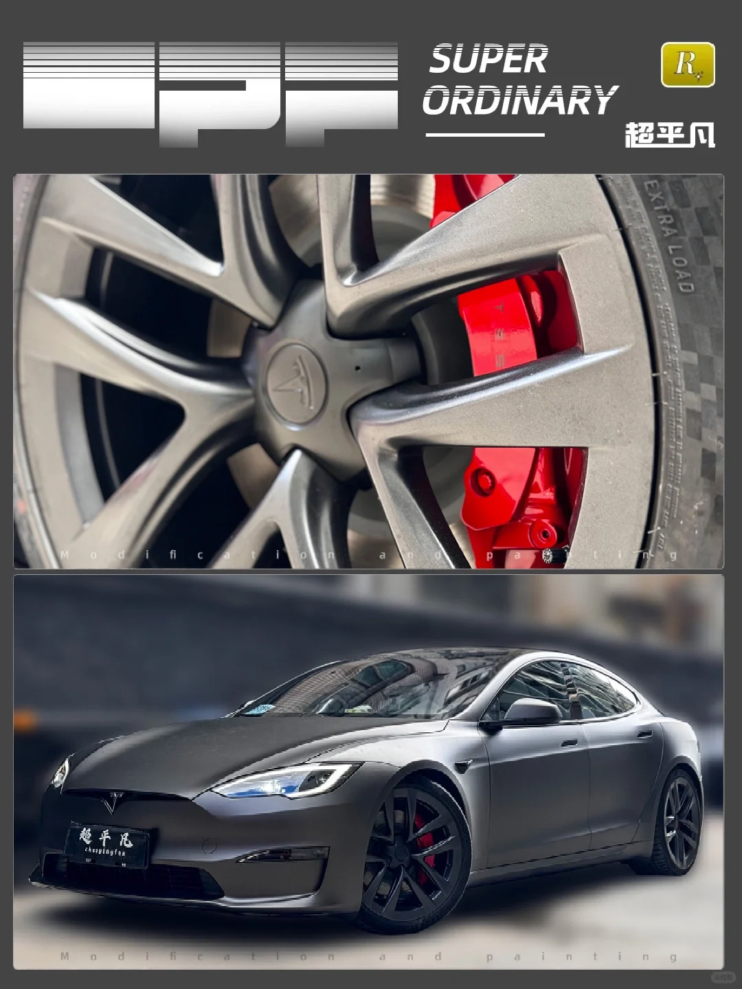 特斯拉models｜颜值超帅 速度超快💨💨