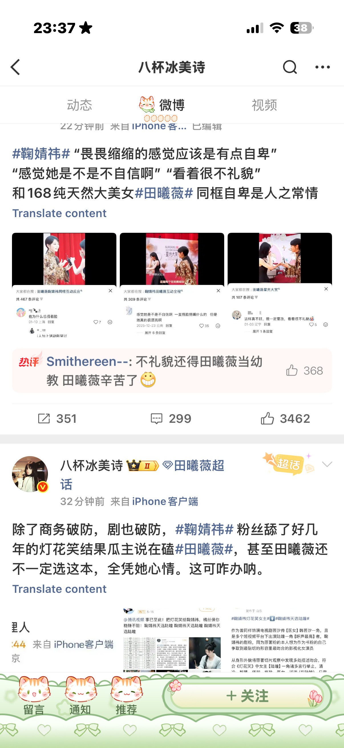 来！！路过三进三出最讨厌这种人！别说！谁有错就错！别带甩锅。能不能管好你们家担呢