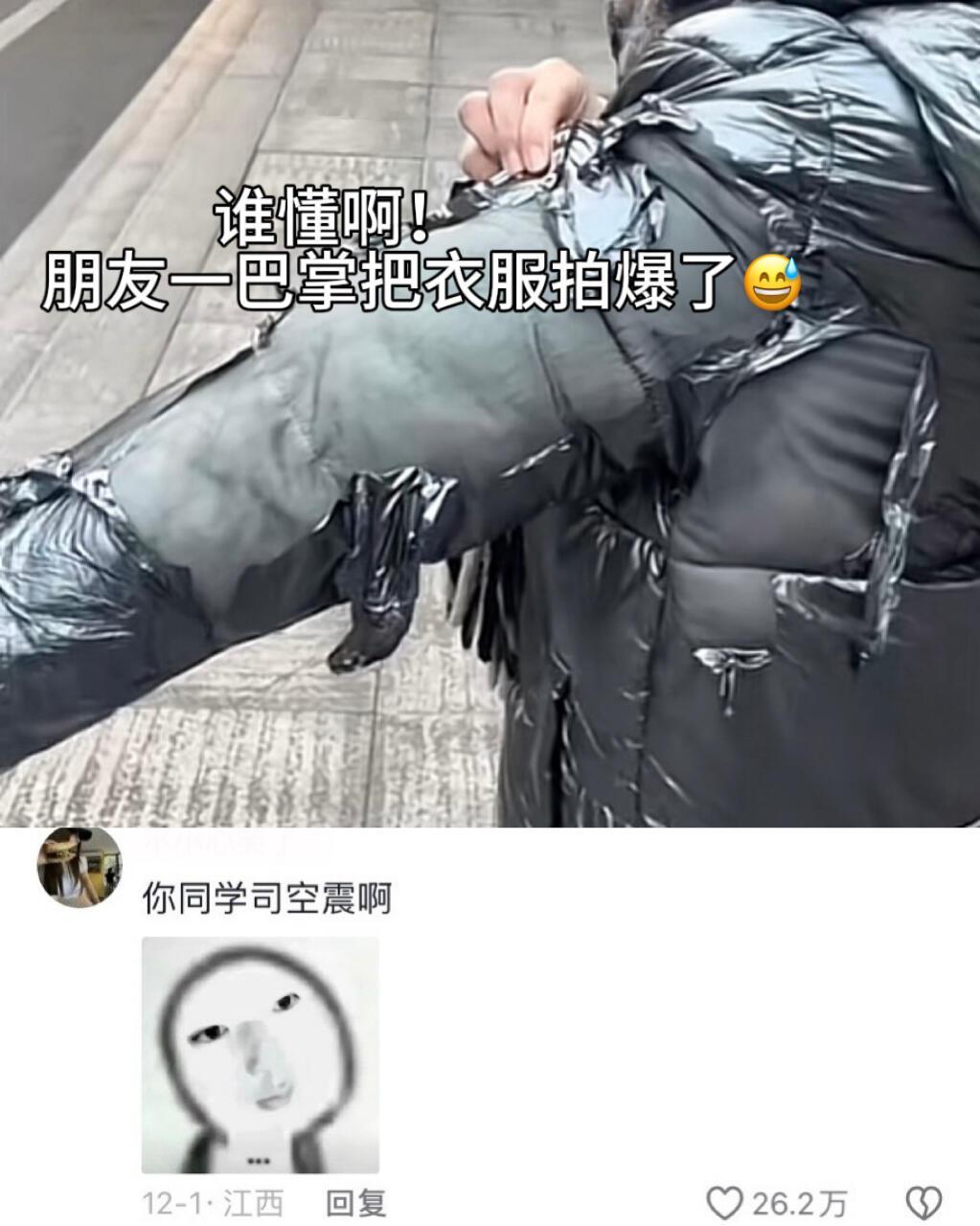 商家：你看 我就说是爆款吧！！ 