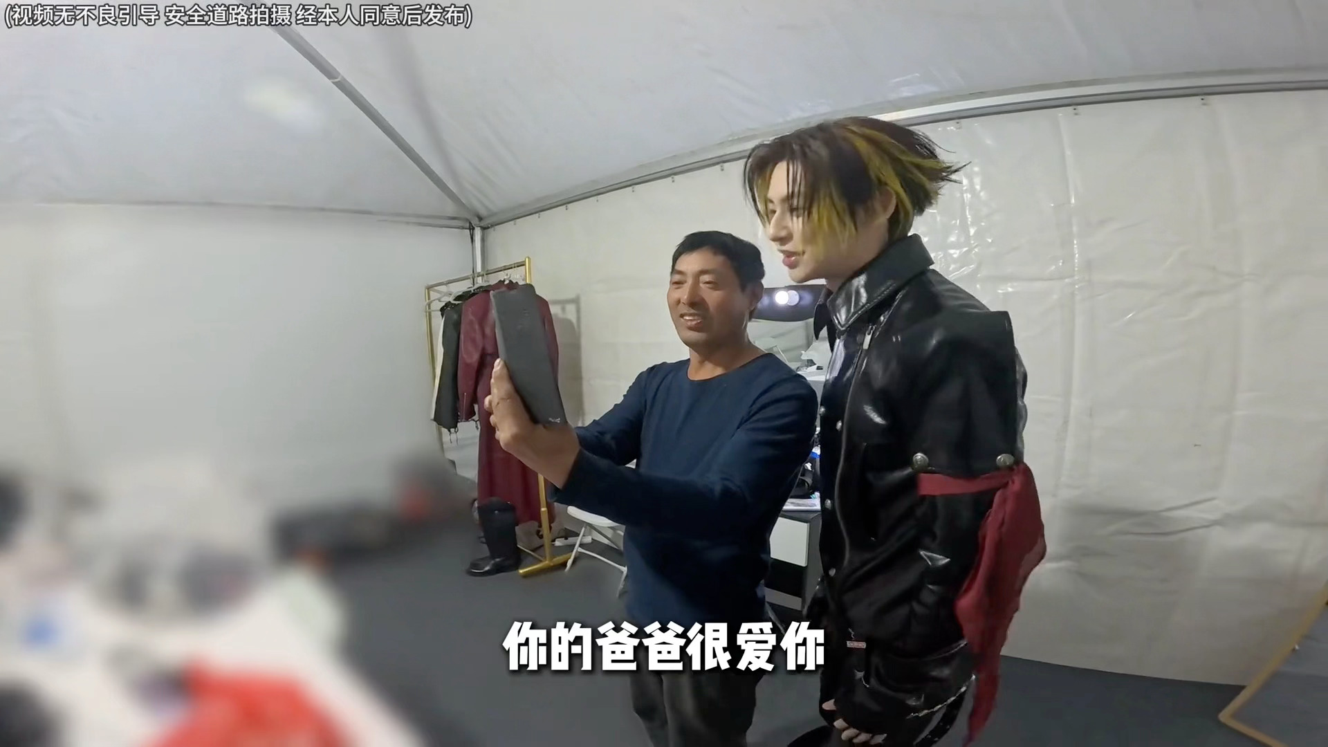 王琳凯喊话女孩你的爸爸很爱你哎哟我天特别好的小鬼💧叔叔常年从事户外搭棚工作，这