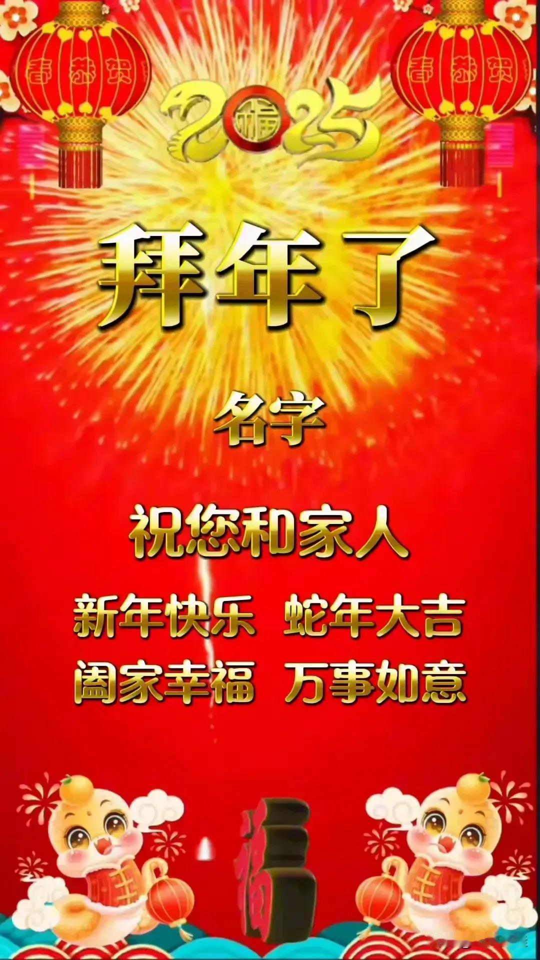 沈腾马丽再合作
今年春节不一样，
大伙都在头条
在收率。
总结2024年，
认识