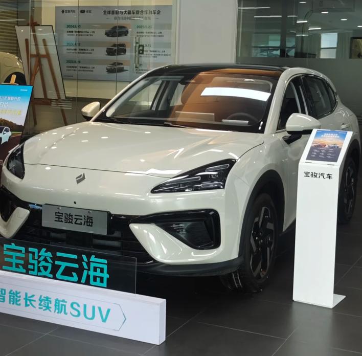 决赛圈了！2026款云海EV、零跑B10和银河E5，到底买谁？


说实话3台S