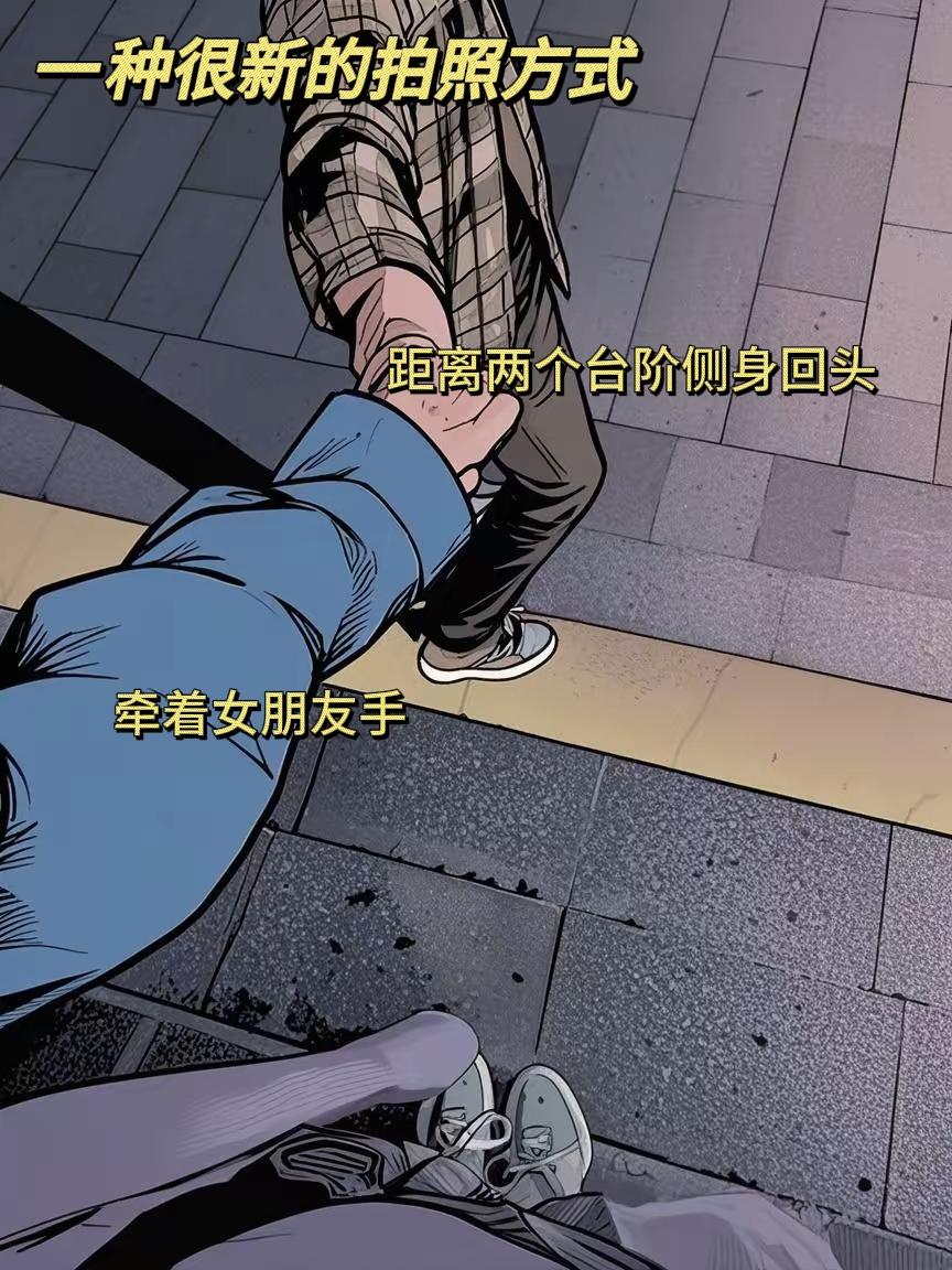 这个视角拍照真的好好看