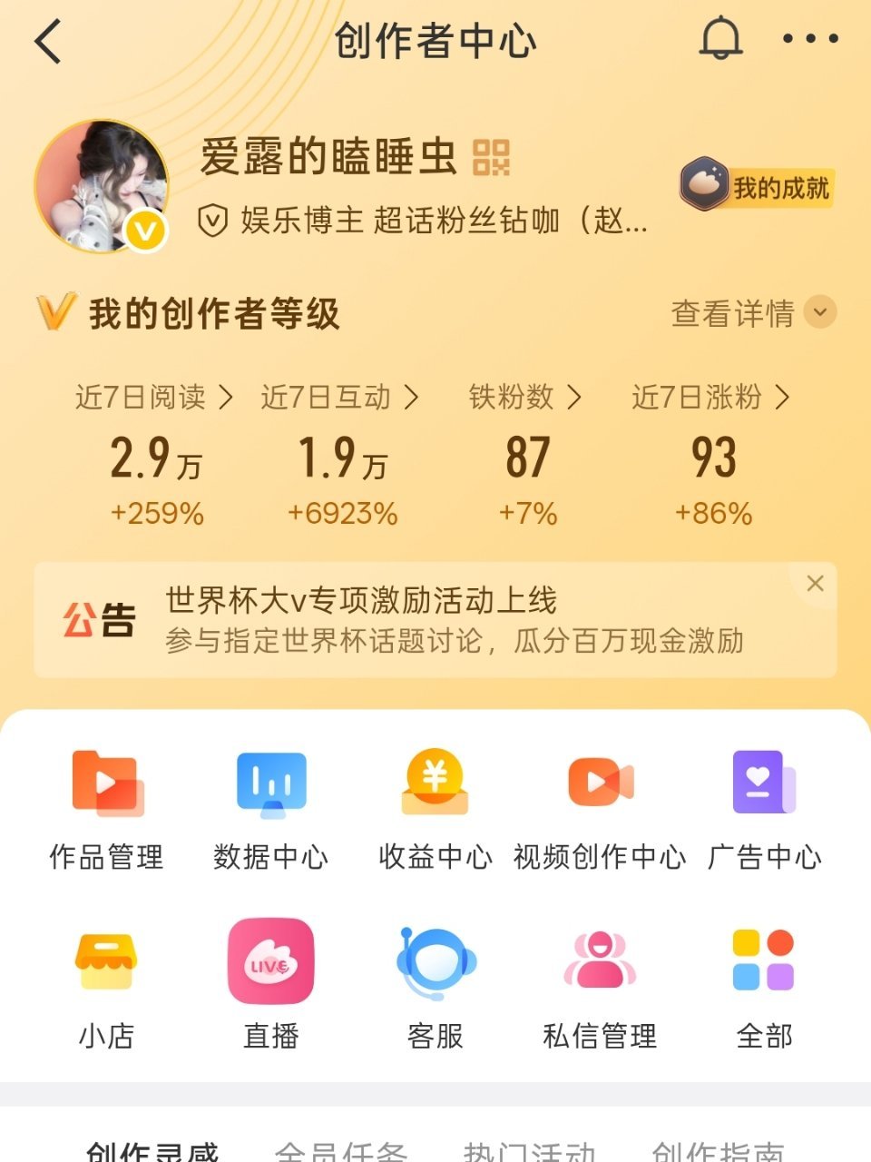 来动动 