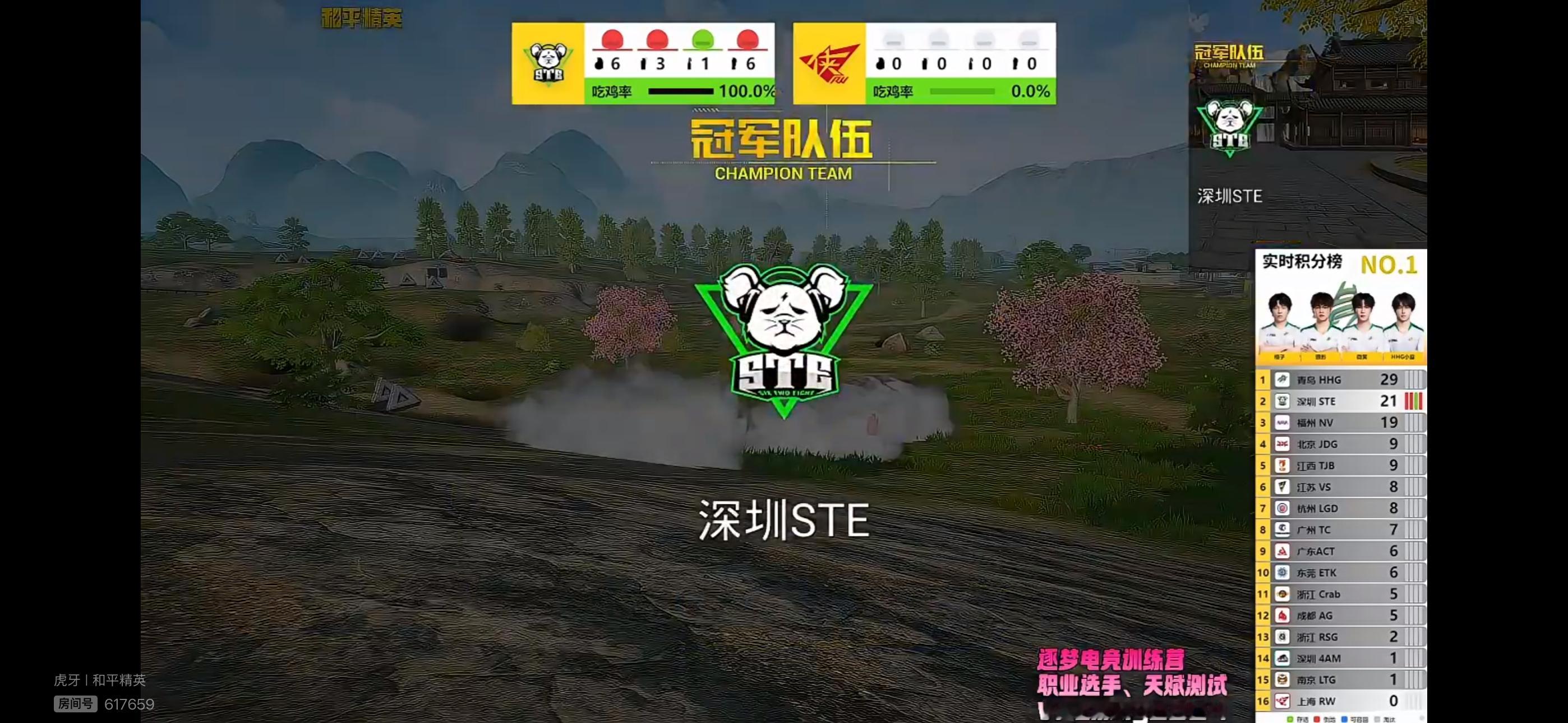 0625晚间训练赛恭喜拿下第一把2026PEL夏季赛2026PEL