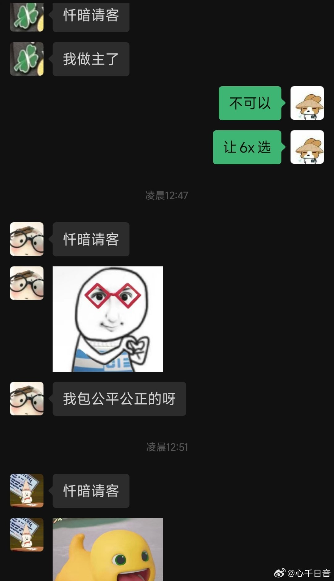 ？？？