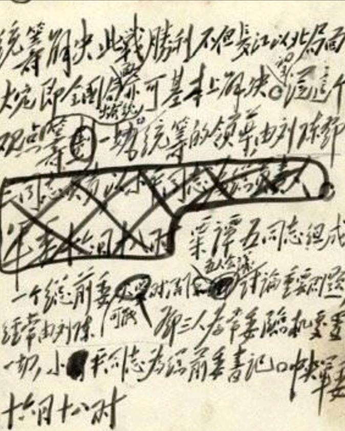 这是中央军委关于成立淮海战役总前委的电文截图！大家仔细看看写的啥内容

那张关于
