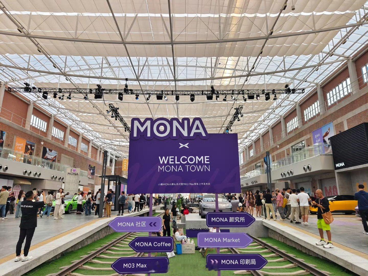 【我不一样 我很MONA】的发布会现场绝对是首次有这样的形式，青春、科技、潮流 