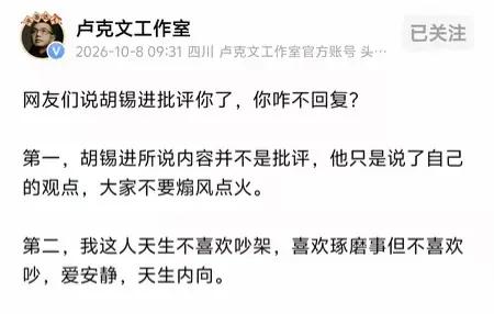 卢大V发文把1992-2012年称为“腐败横行、意识形态混乱、不公平泛滥、治安混