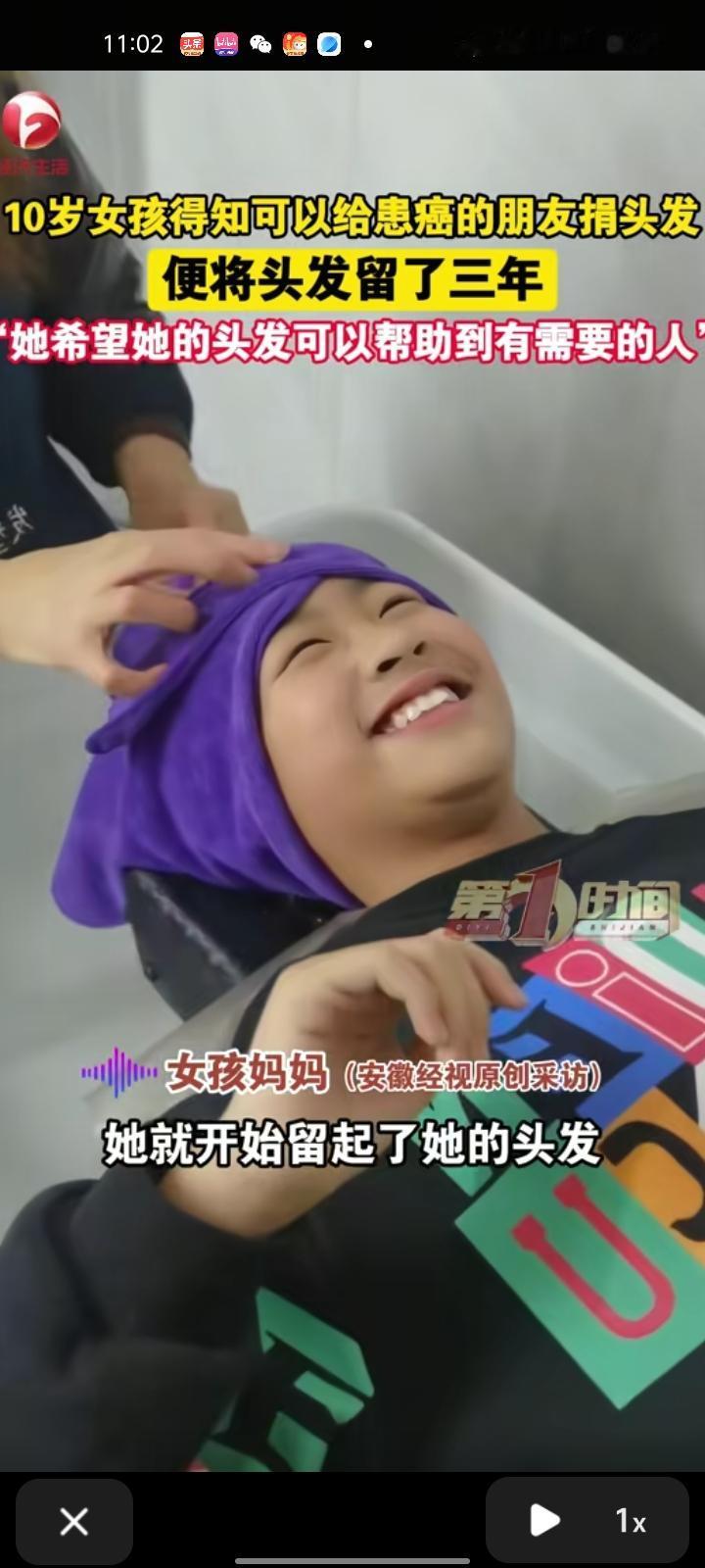 1月22日，晋城市阳城县。十岁女孩得知可以给患癌的朋友捐头发，就开始留长发，一留