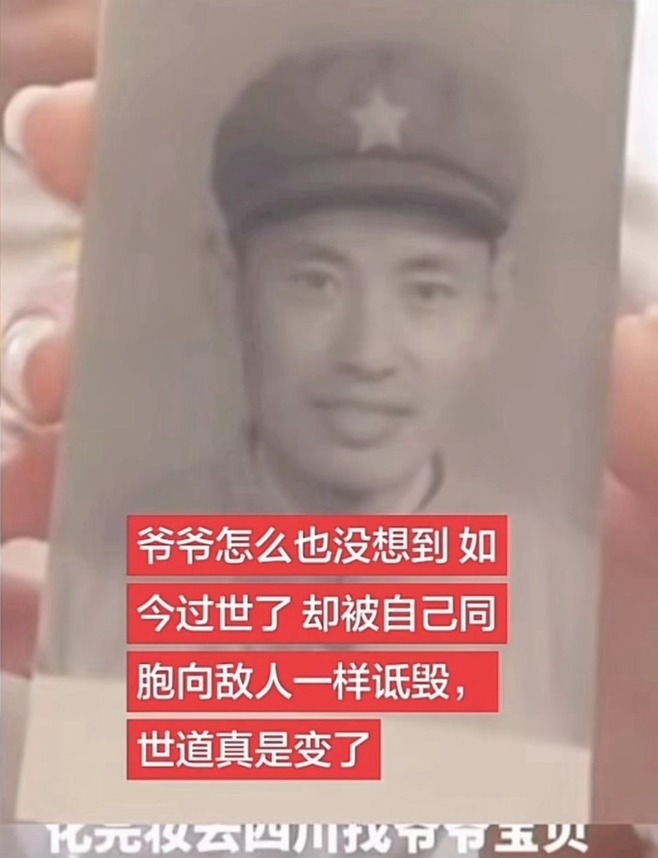 网红刘琳琳阴阳已逝军人刘00喜欢上🐟都这么有优越感了啊，直播阴阳逝世军人？！果