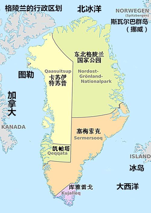 美丹签署格陵兰岛新安全协议，北极博弈暗流涌动
 
本届联合国大会期间，美国、丹麦
