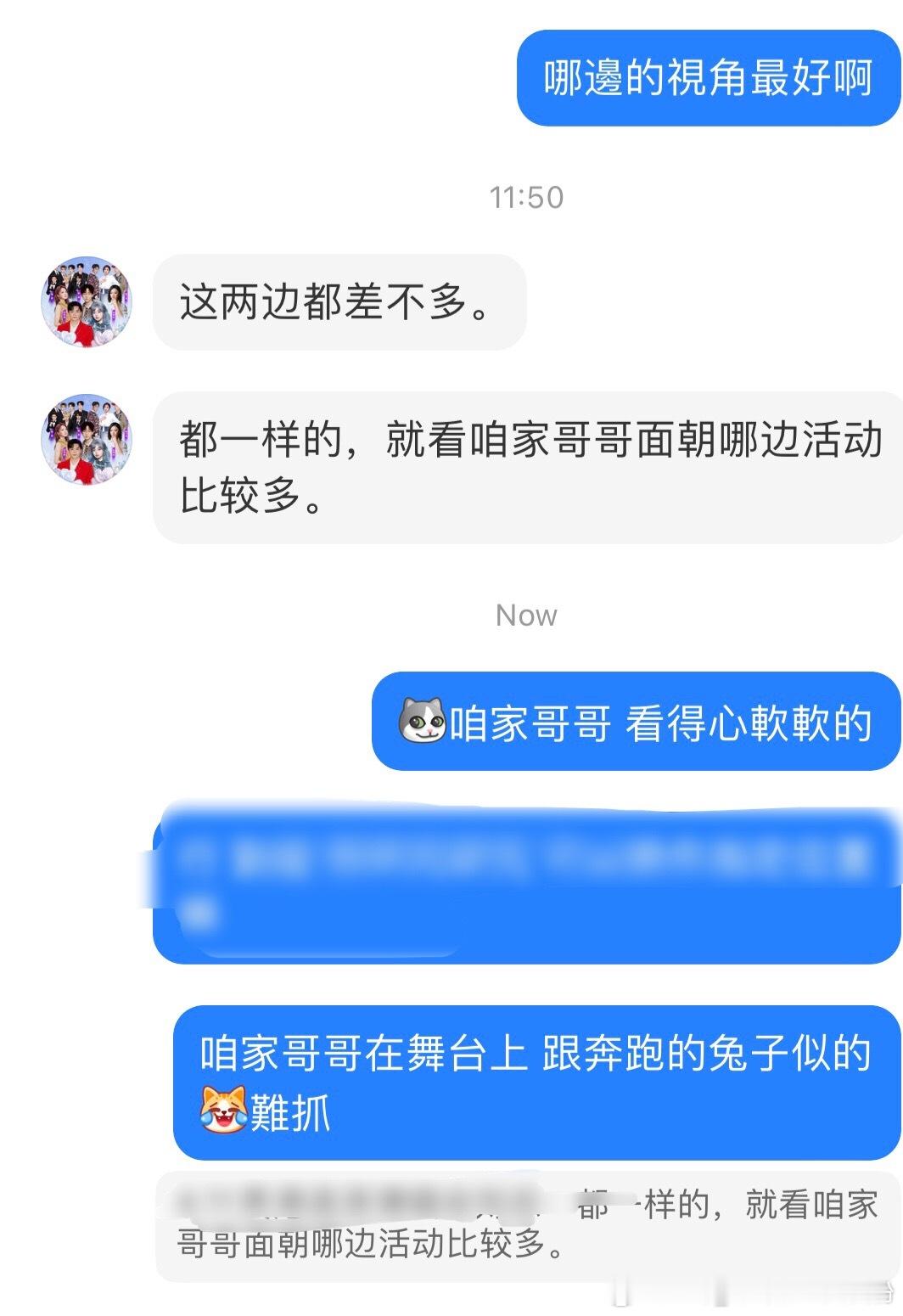 苏有朋能量事业超话 给他们看看 咱家哥哥在舞台上的 威力