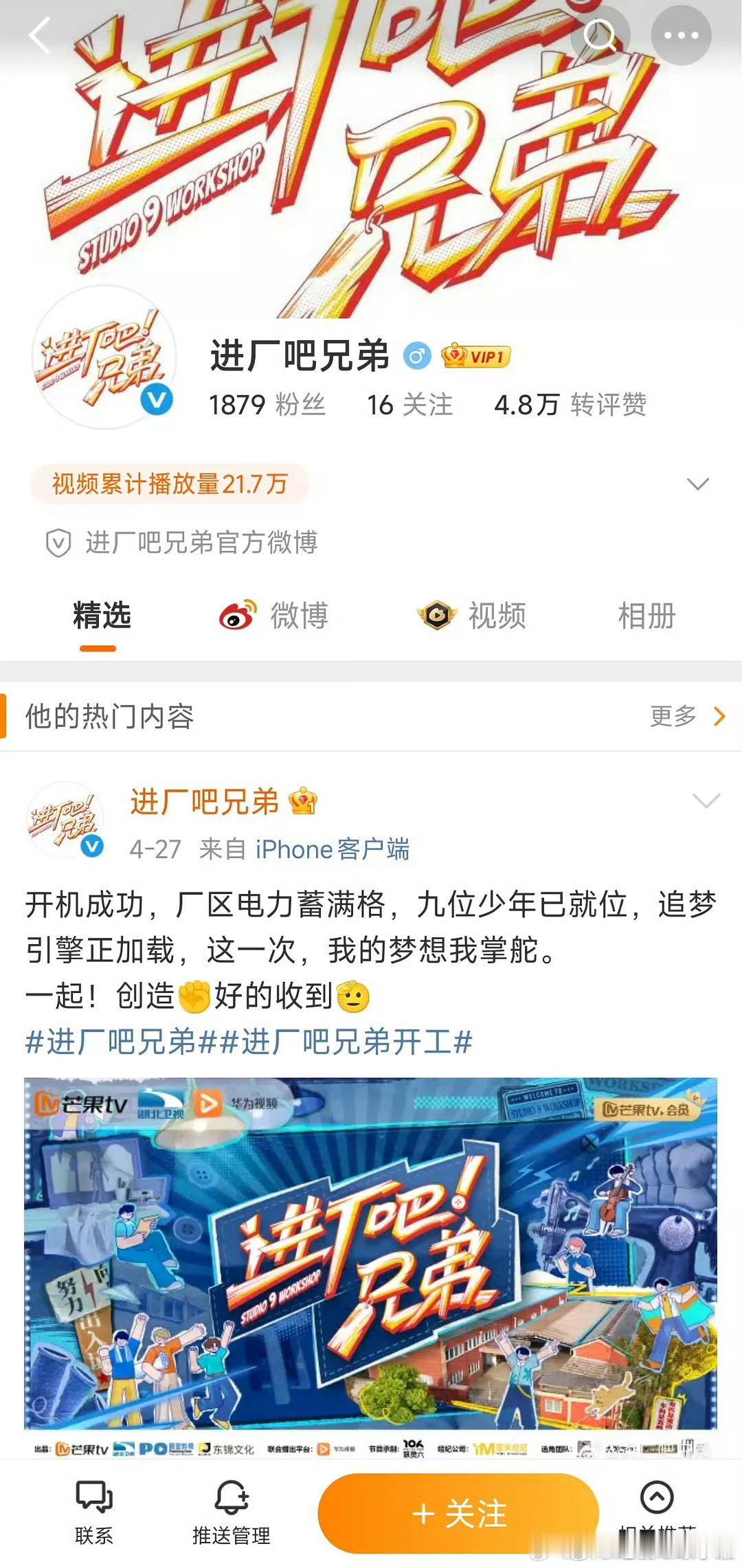 厂弟们要陆续进厂了 有认识的吗 ​​​