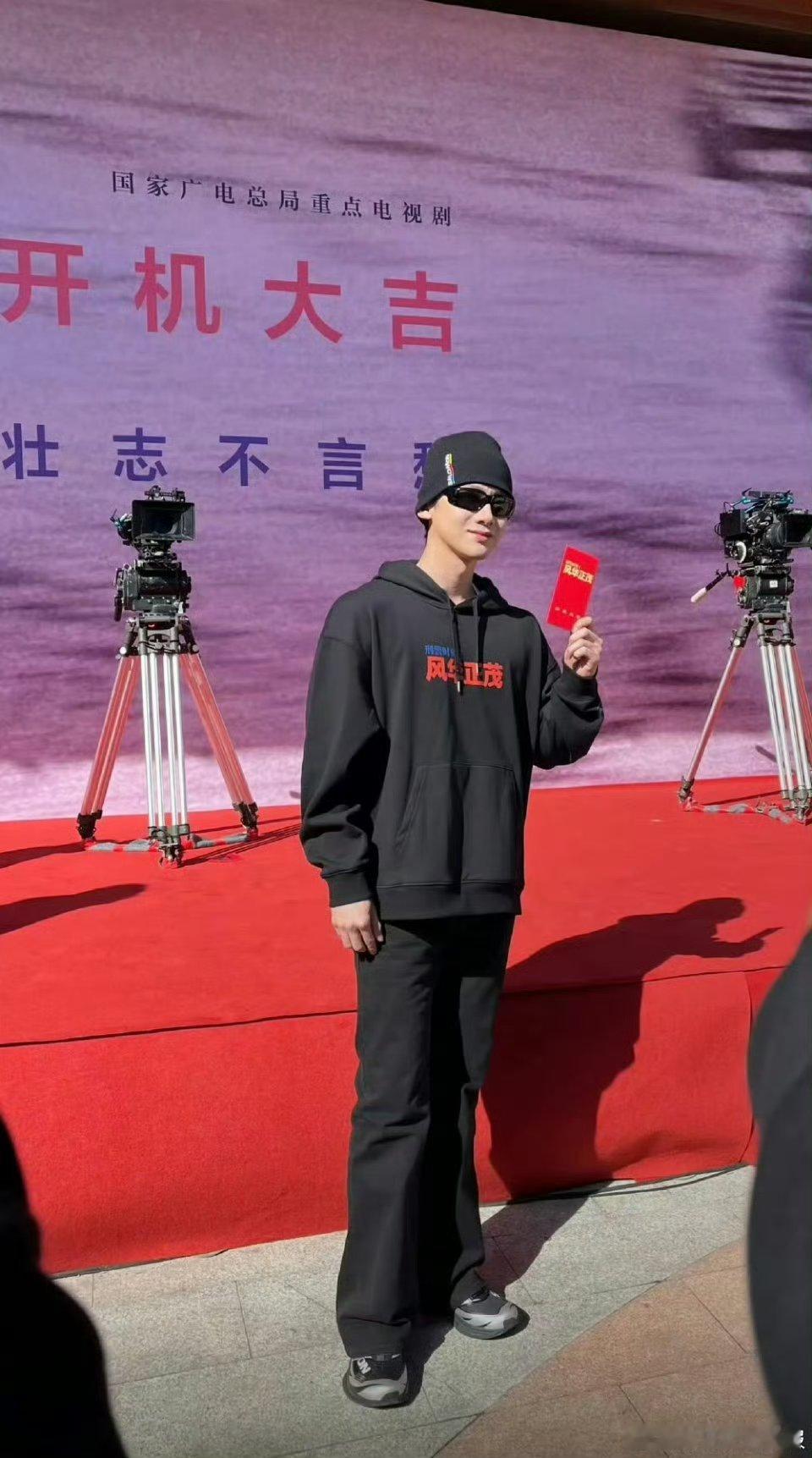 白敬亭蓝盈莹合作《刑警时刻》开机路透🈶️，两位特别优秀的演员，期待新剧[奶牛猫