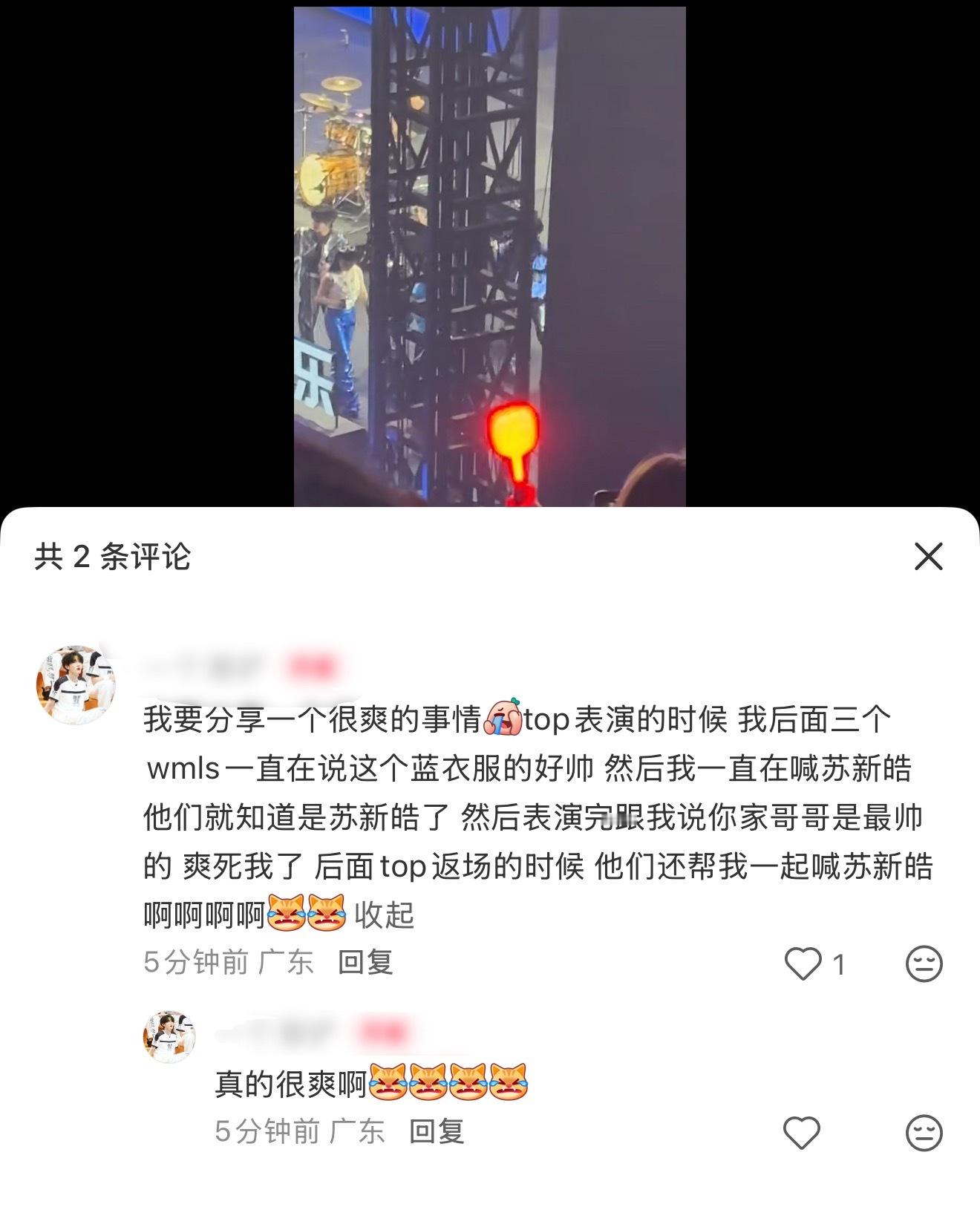 苏新皓就是很好很帅很受欢迎呀[嘻嘻] ​​​