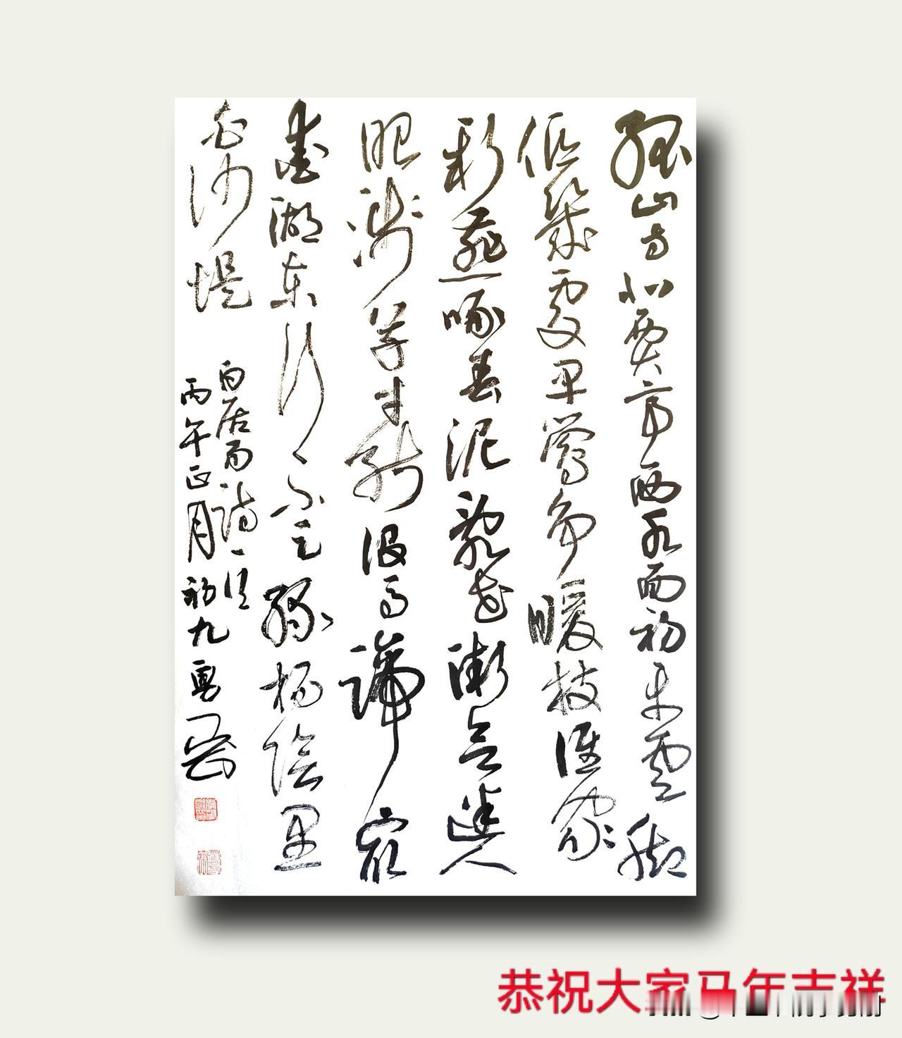 书法艺术之美，尽显东方韵味！书法 书画名家的书法