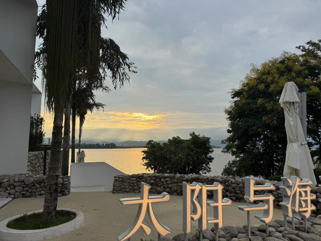 西昌邛海