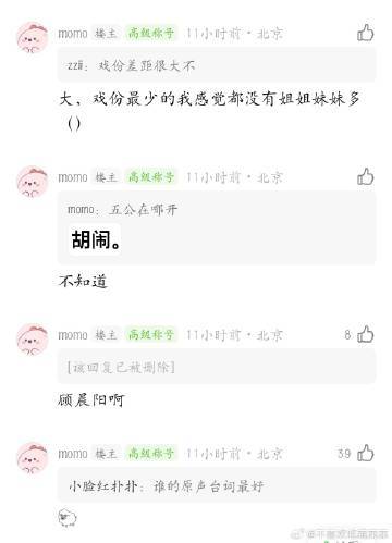 曝我们的少年时代2人物关系和剧情我们的少年时代2人物关系和剧情 我们的少年时代2