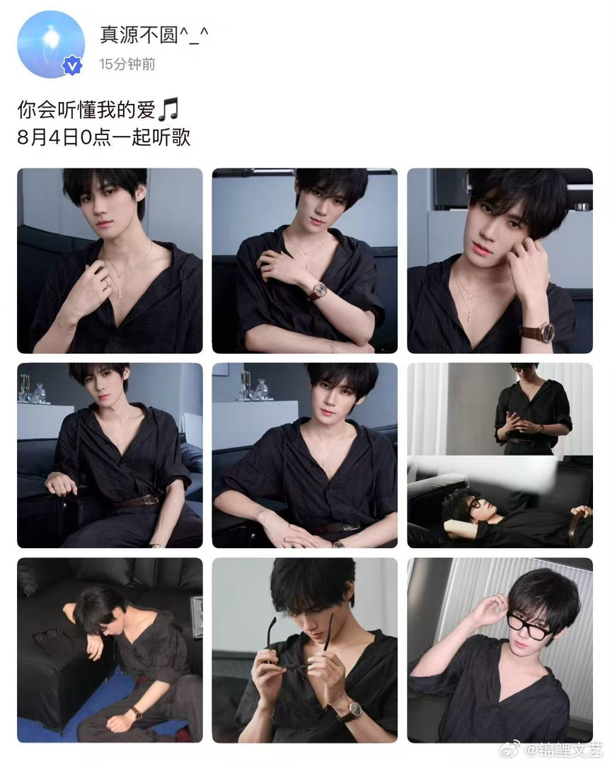 张真源你会听懂我的爱张真源高会深Ｖ九宫格 此男高会发力了深Ｖ九宫格配上“你会听懂