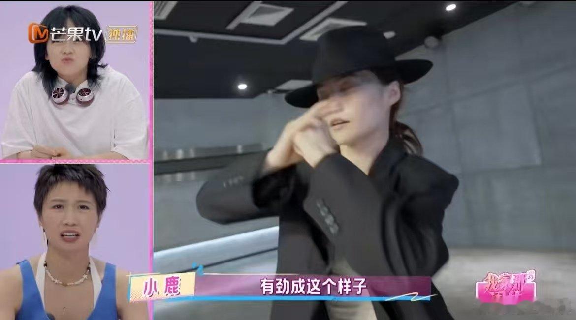 井迪高能量事业脑 我家那闺女 谁懂啊！《我家那闺女》里井迪的“高能量事业脑”太戳