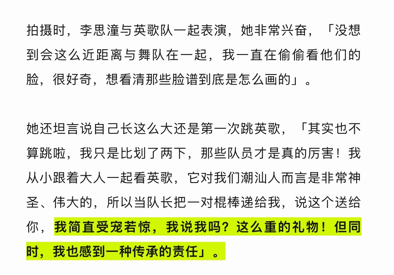 好萌啊还偷看脸谱怎么画的 