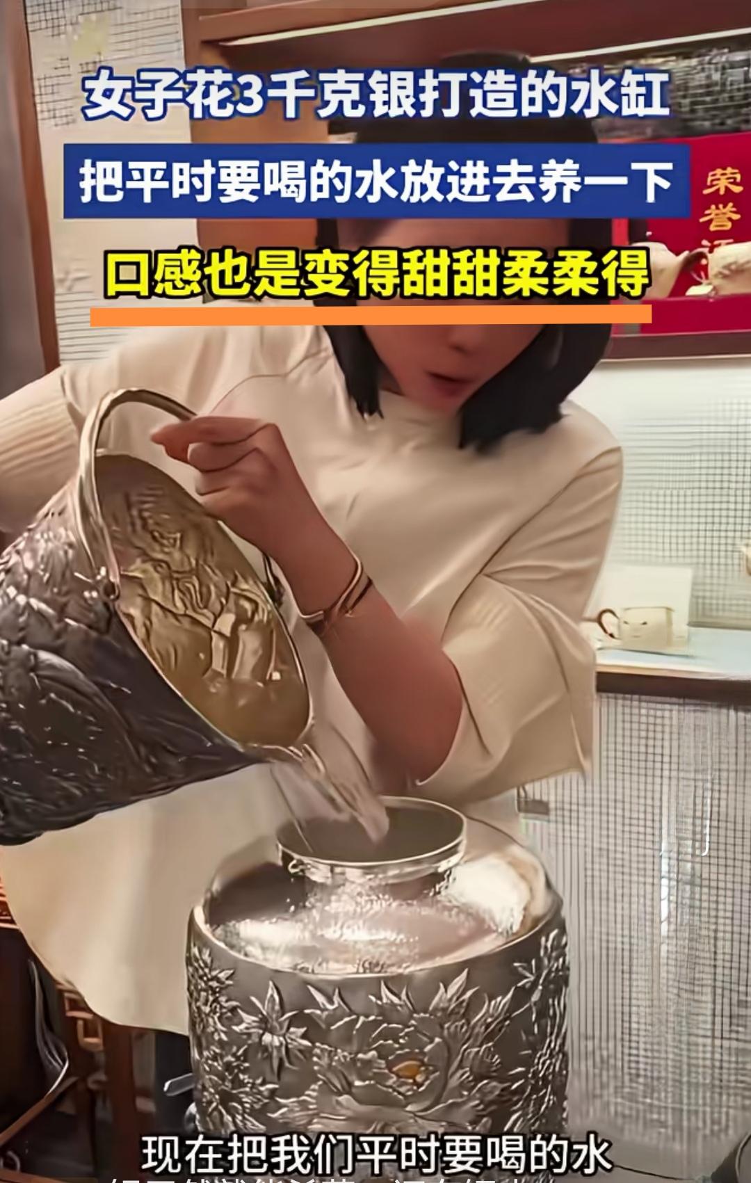 估计银不纯，含铅！
铅才会让水变甜[捂脸]