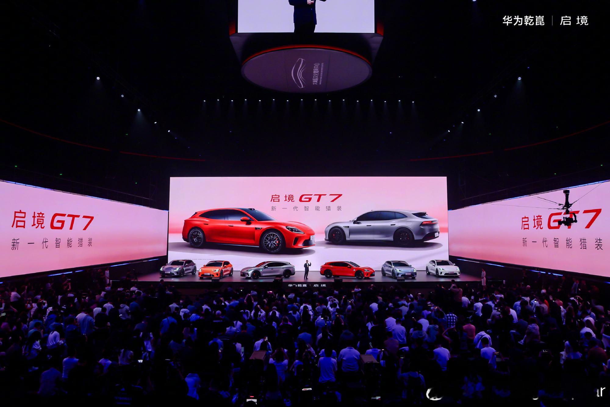 本以为启境花这么长时间只造了一辆车，想不到还秘密做了一款SUV。这操作，太对头了