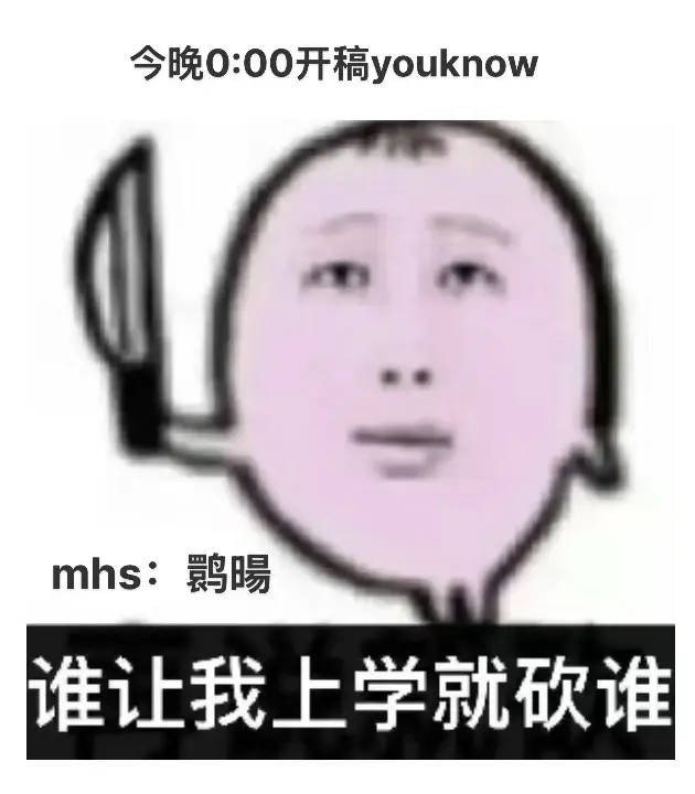 手动日常一下
