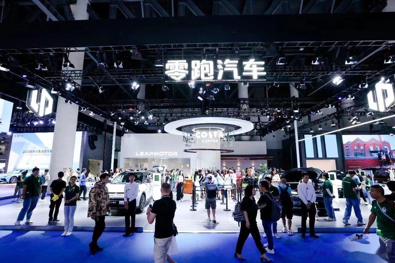 大家一起来看看成都车展上零跑汽车的展台，这个也算是我们浙江的特色企业了！它们的整