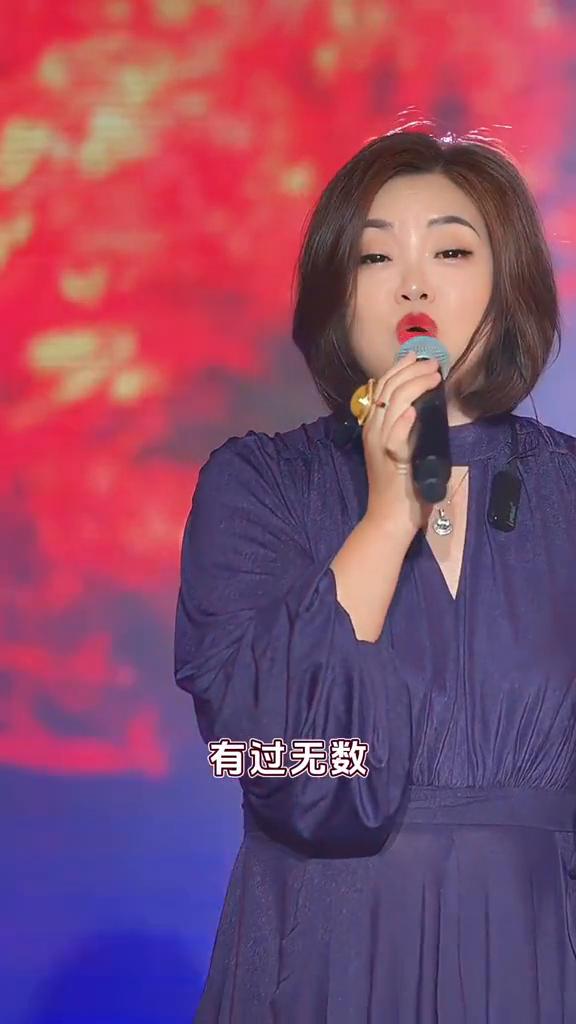 曾经欢乐，有过无数，遗憾爱，还是凄美的谢幕。我和你之间，究竟谁赢谁输，只有奈何桥