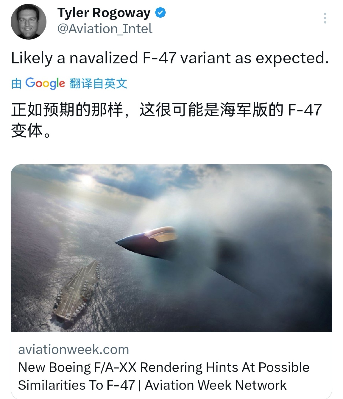 🔻完了，好像真有鸭翼[二哈]🔻不会要恭喜波音和老美重新研发J20吧？ ​​​