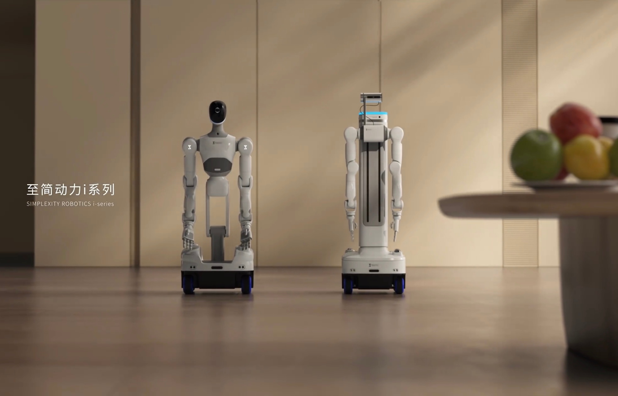 至简动力的机器人预告片发布了，是两款轮足机器人。估计机器人领域里的轮足和双足，可
