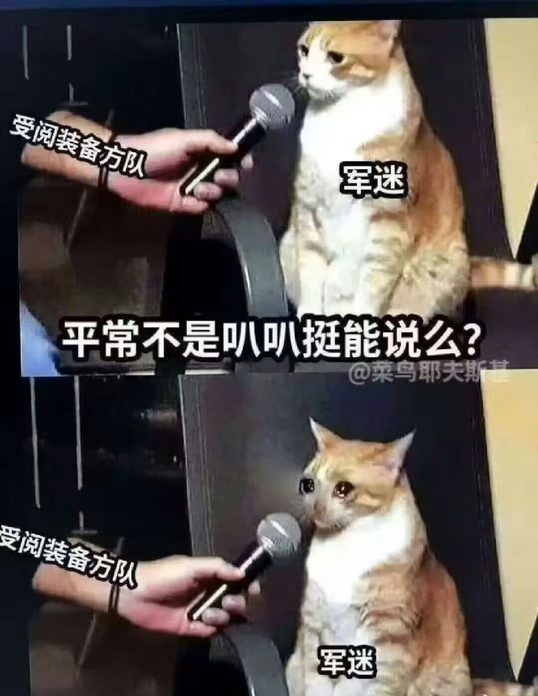 军迷变军盲 不是？怎么都在问坦克有没有后视镜，那不是装甲车上的吗？[泪奔] ​​